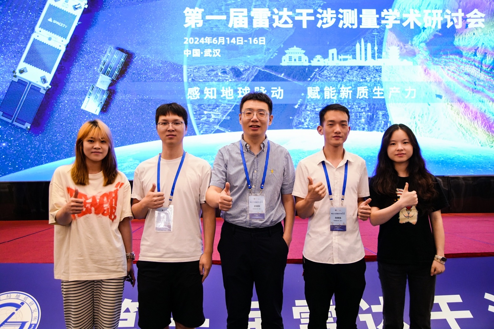 CUG-Geohazard-Sensing-Lab